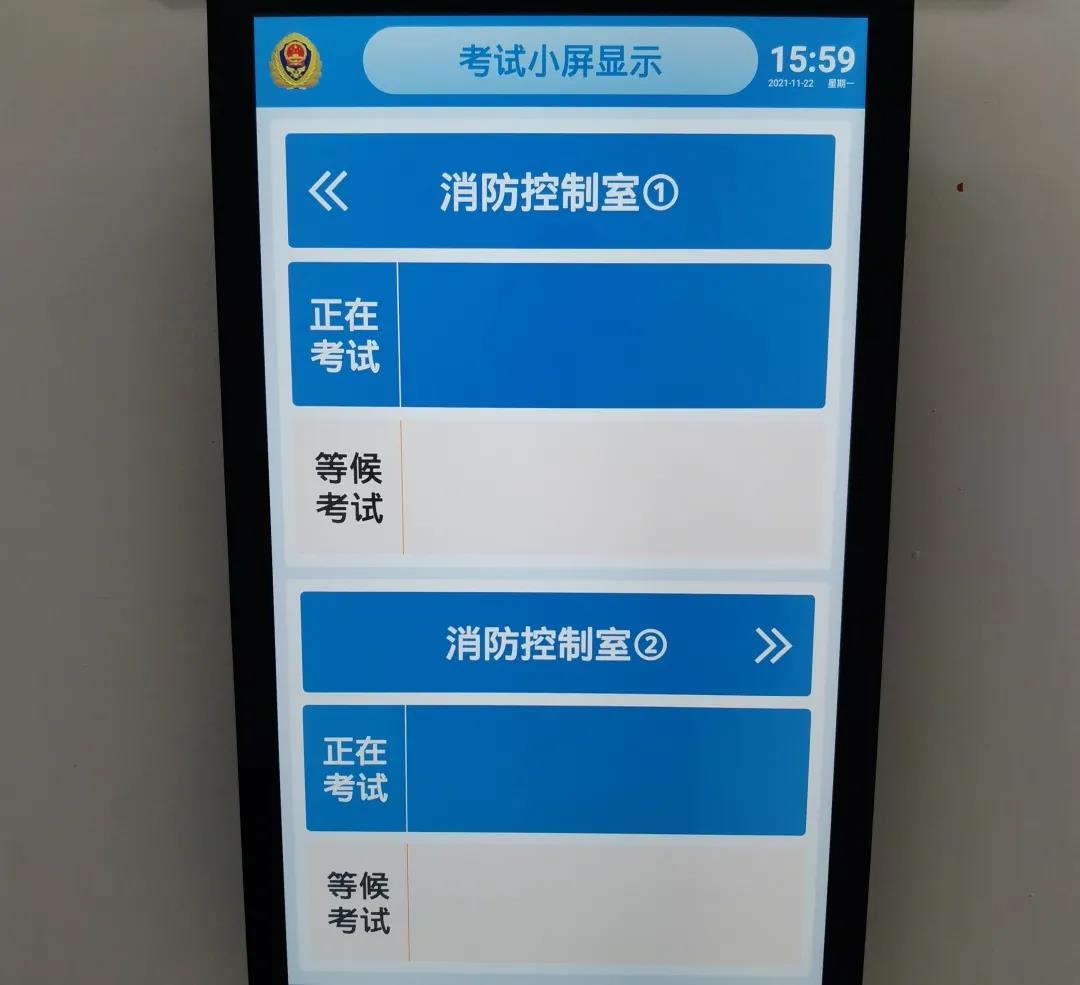 消考寶