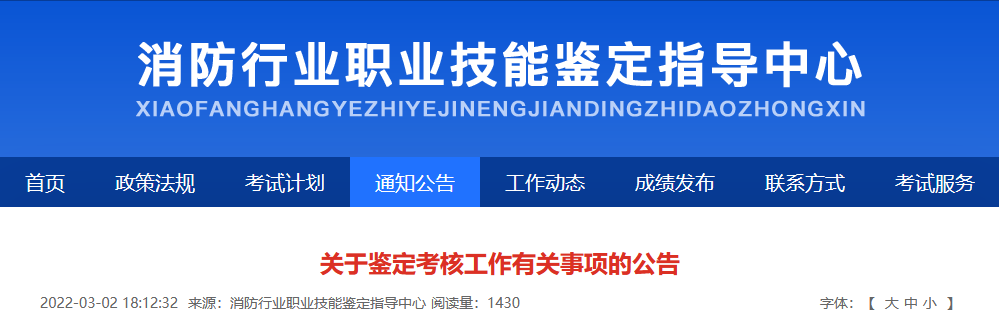 消考寶