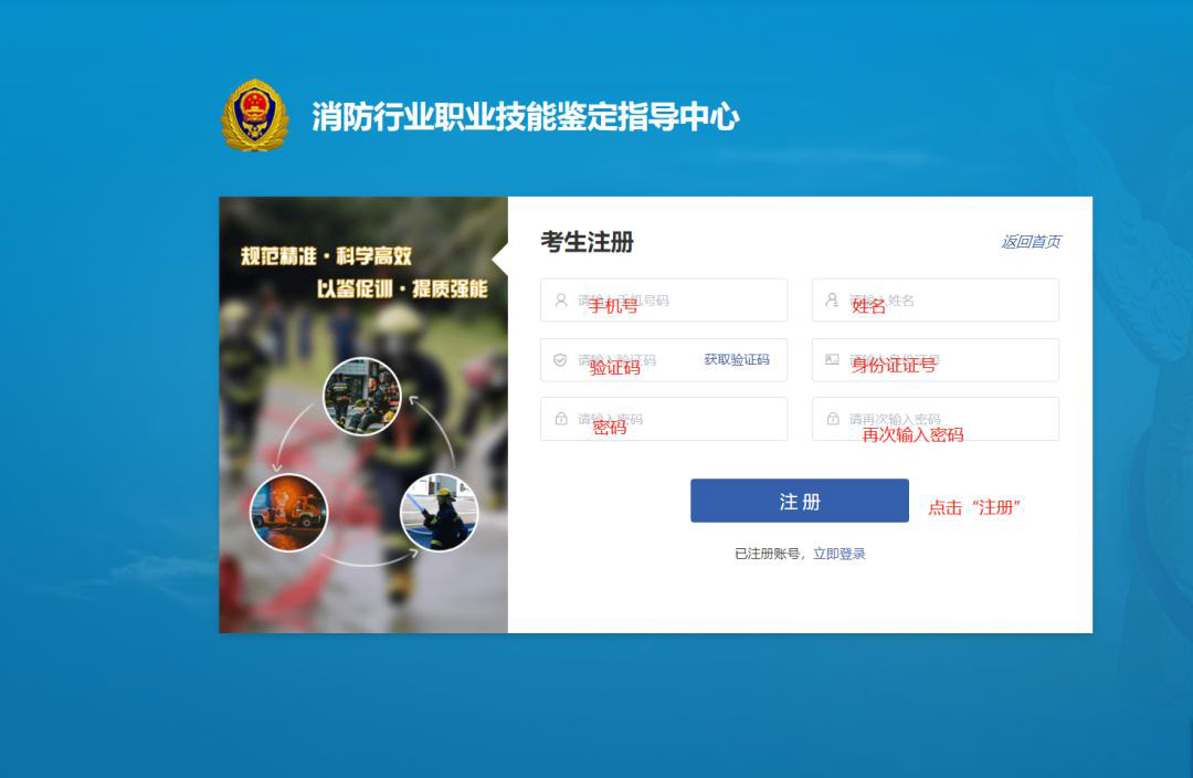 消考寶