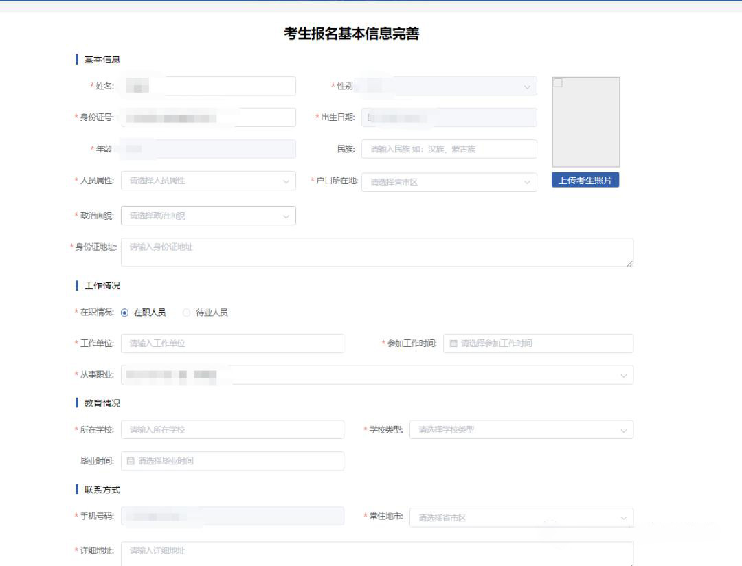 消考寶