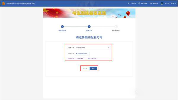 消考寶