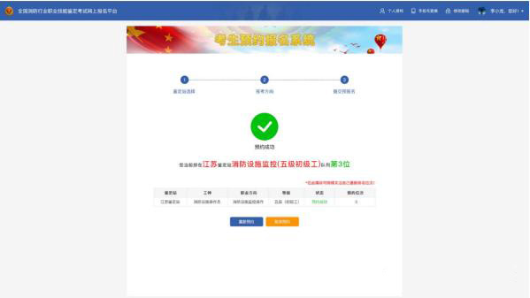 消考寶