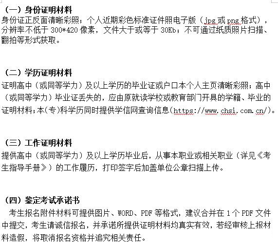 消考寶