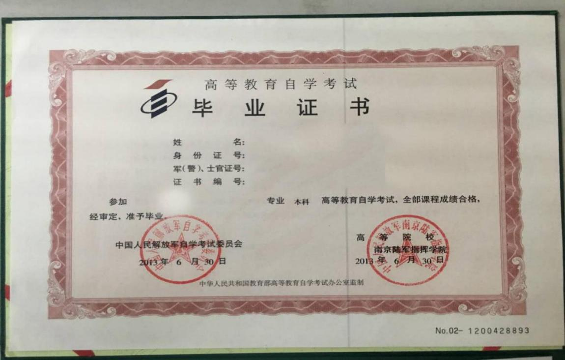 消考寶