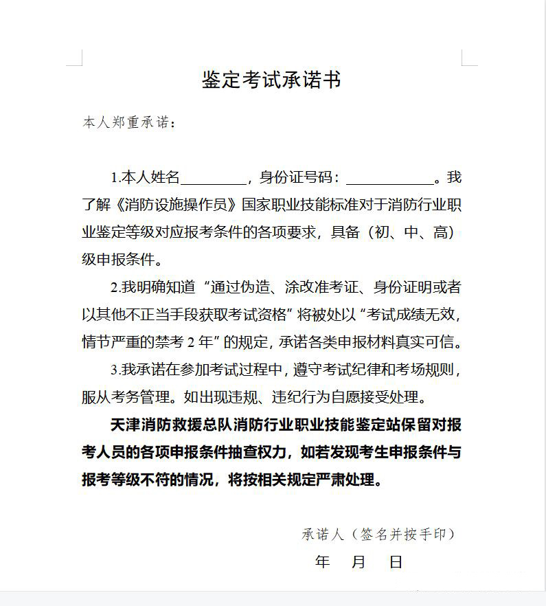 消考寶
