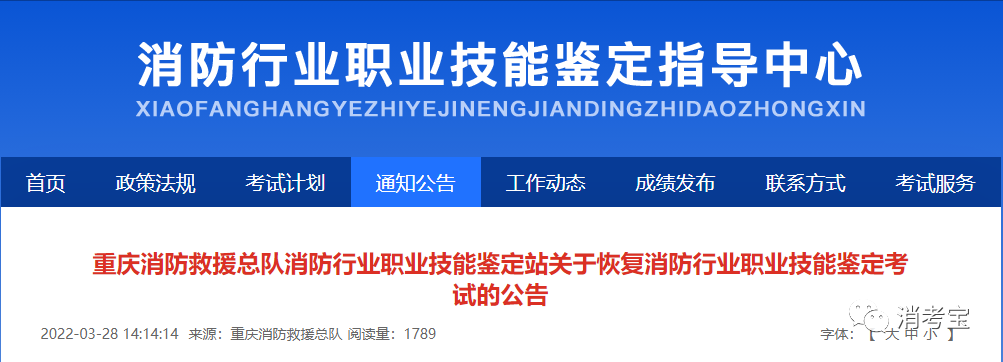 微信圖片_20220330114556.png