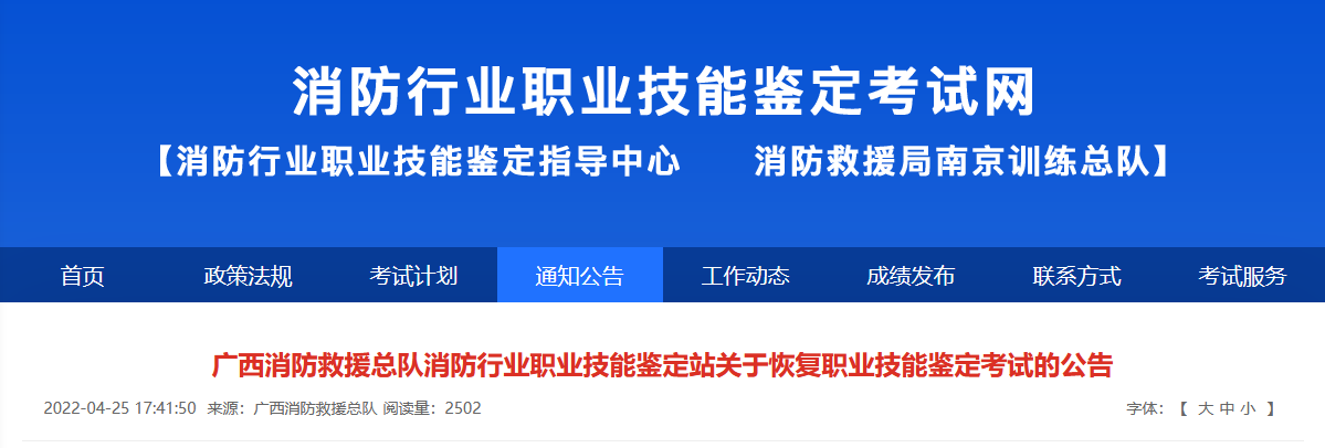 消考寶