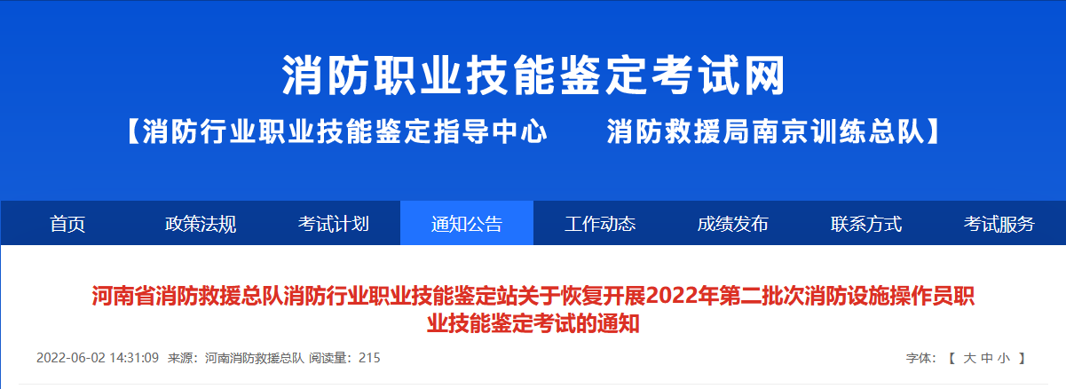 消考寶