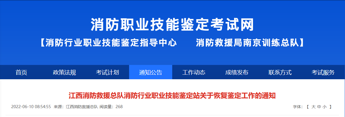 消考寶