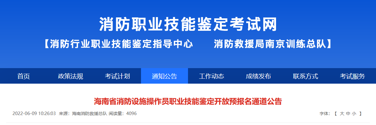 消考寶