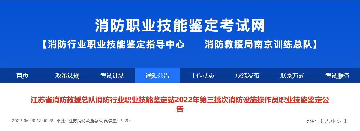 消考寶