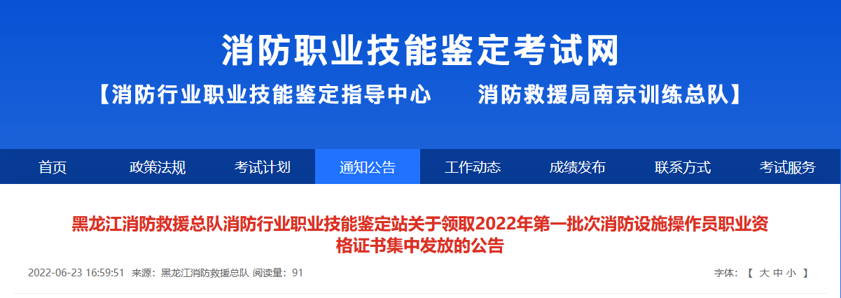 消考寶