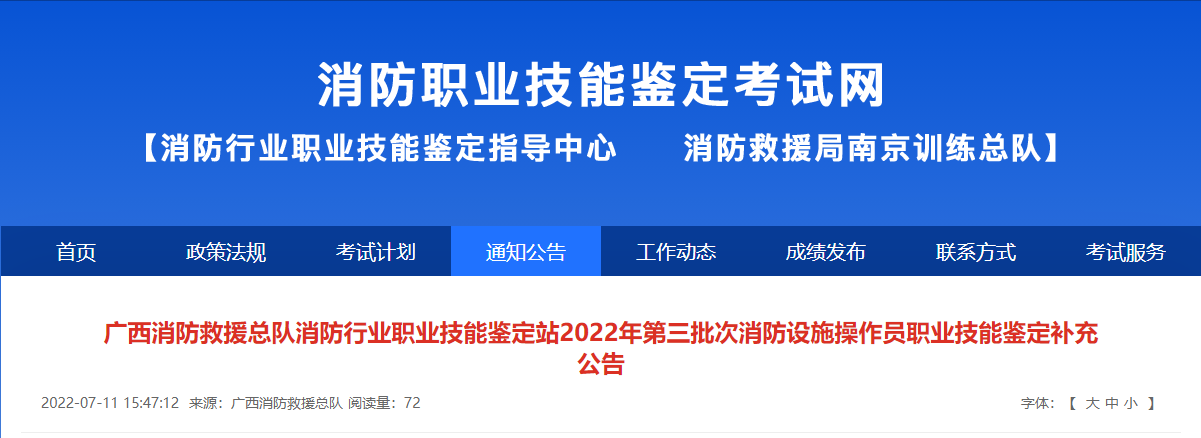 消考寶