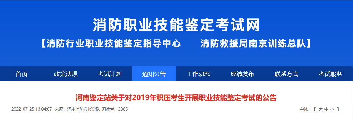 消考寶