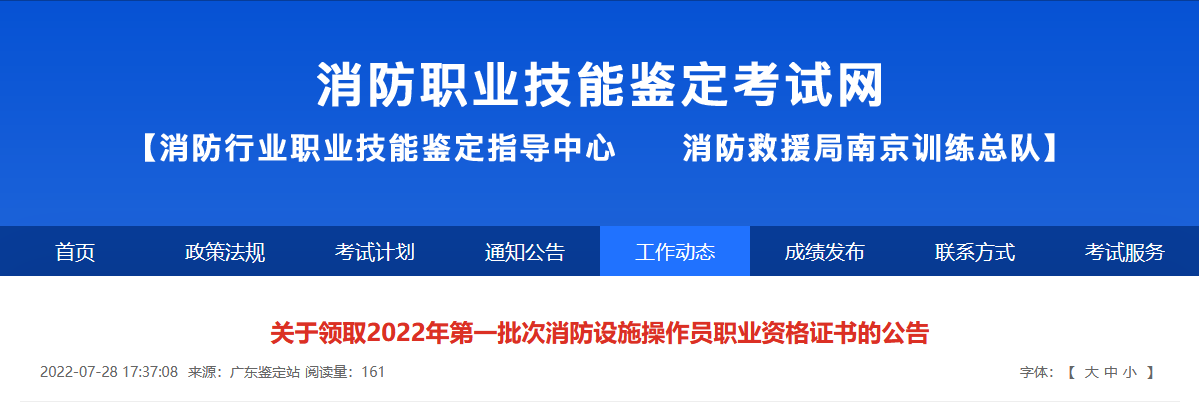 消考寶