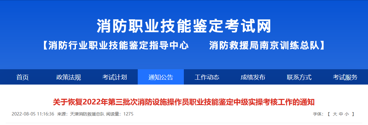 消考寶