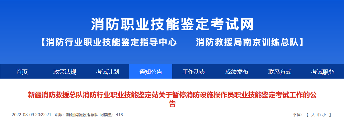 消考寶