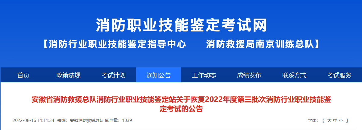 消考寶