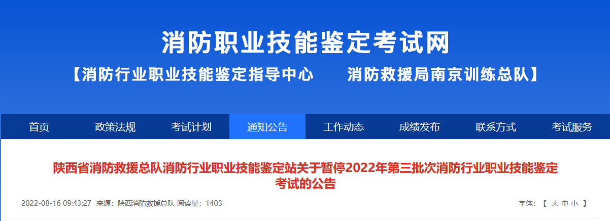 消考寶
