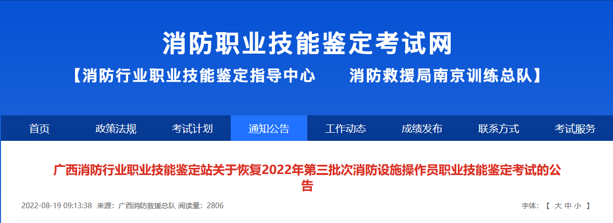 消考寶