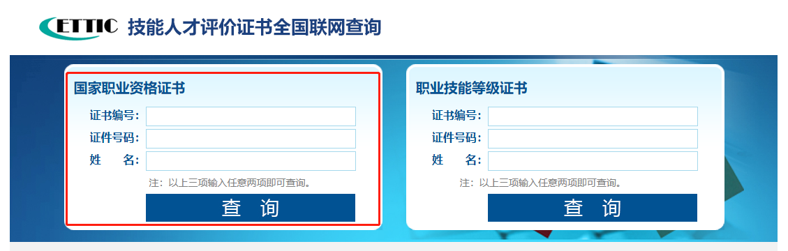 消考寶
