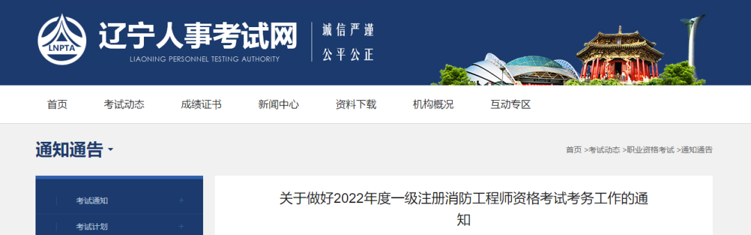 消考寶