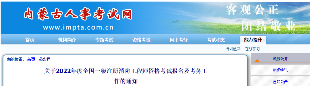 消考寶