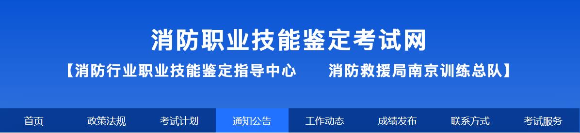 消考寶