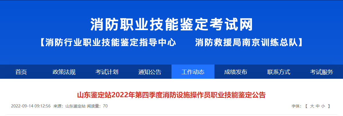 消考寶