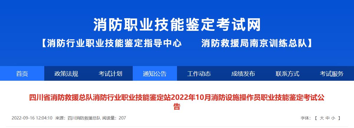 消考寶