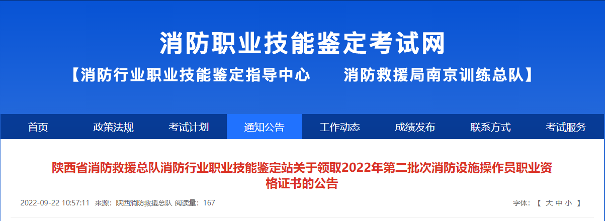 消考寶