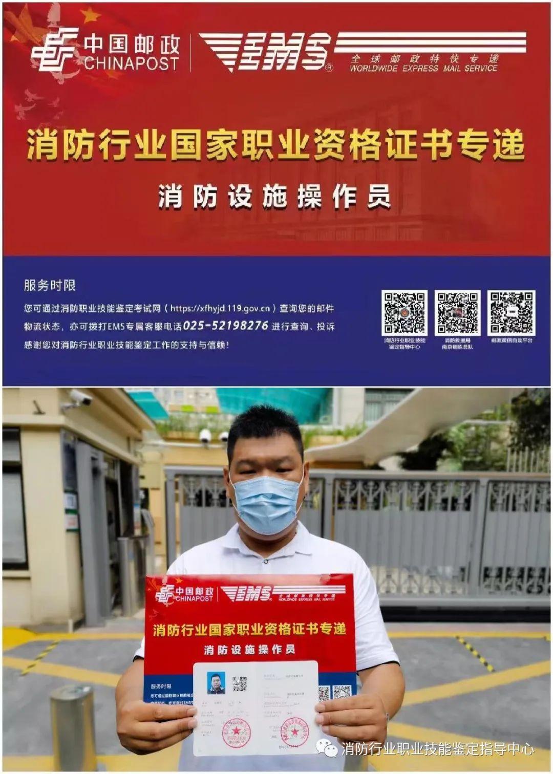 消考寶