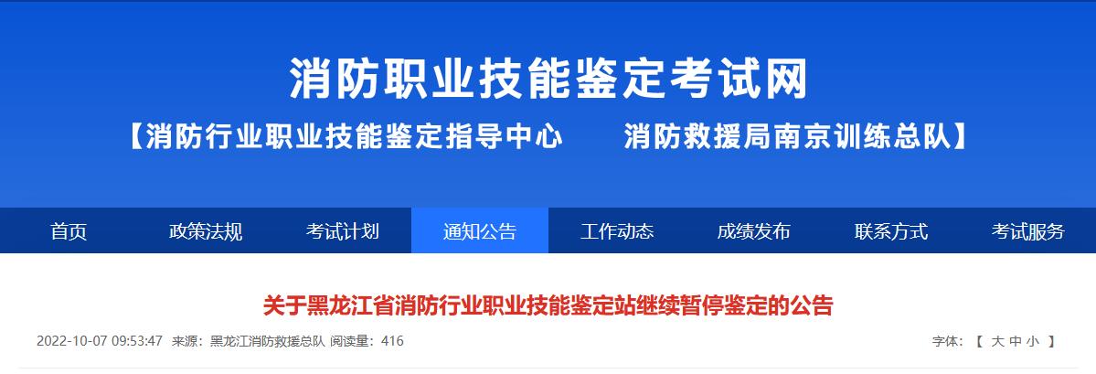 消考寶