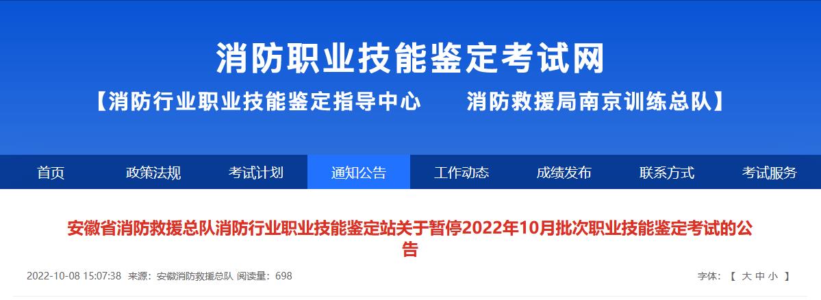 消考寶