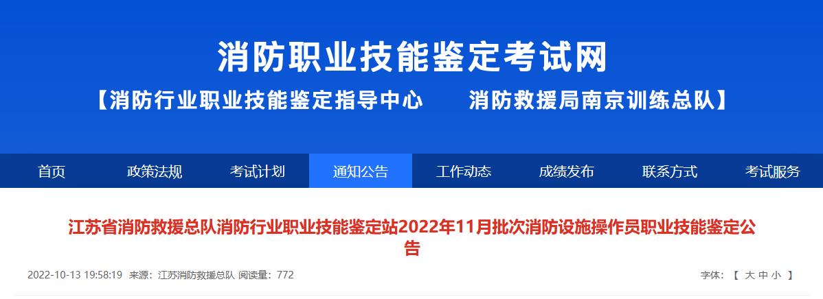 消考寶