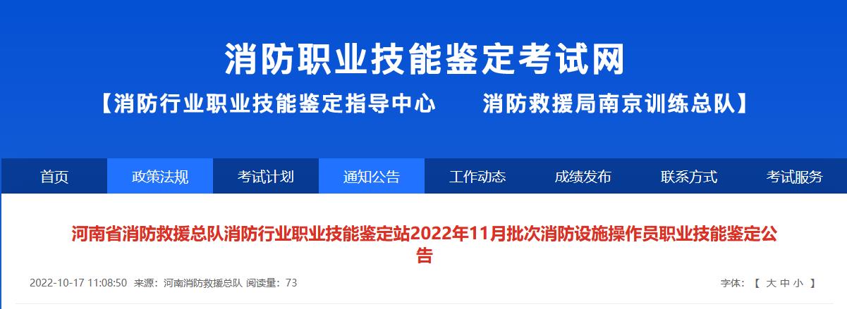 消考寶