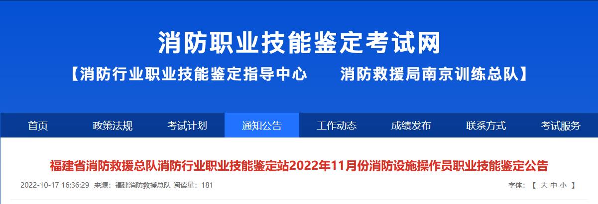 消考寶