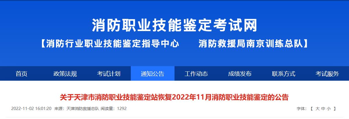 消考寶