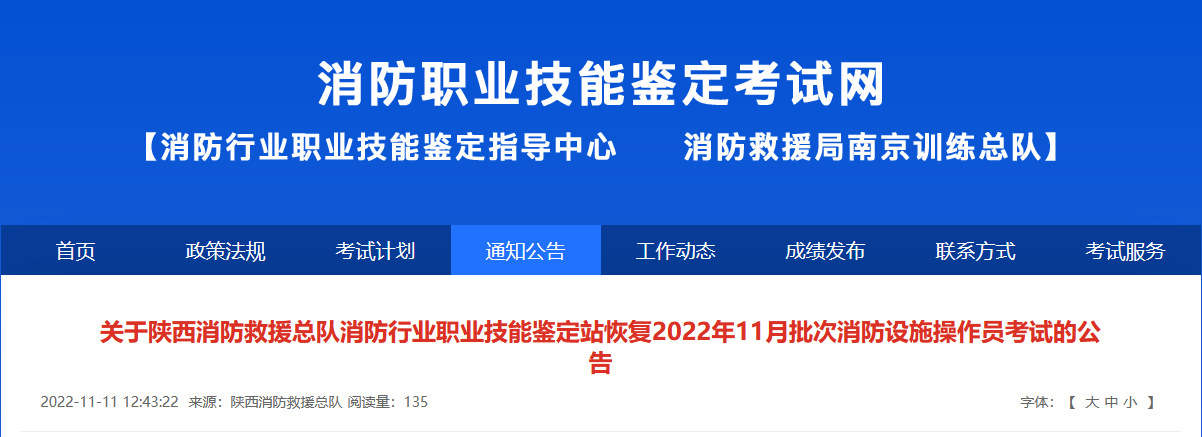 消考寶