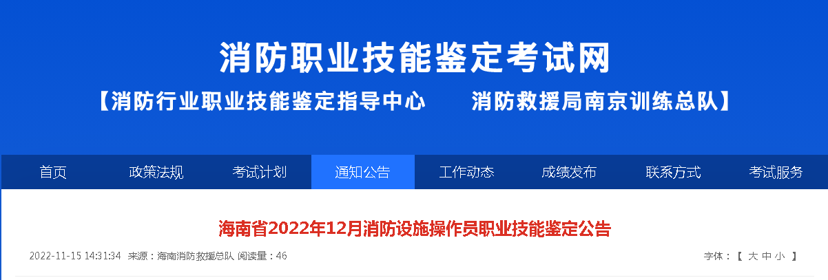 消考寶