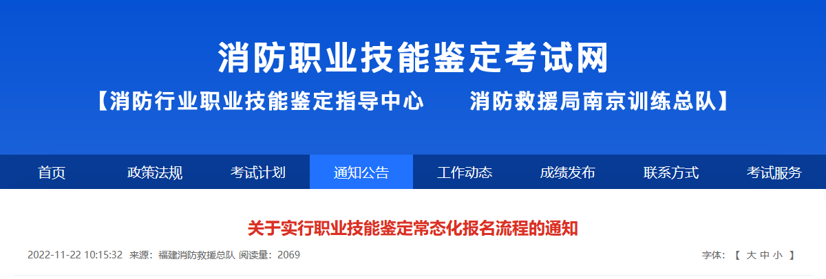 消考寶