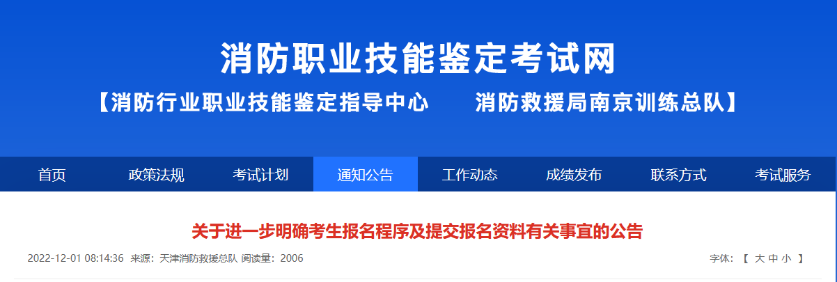 消考寶
