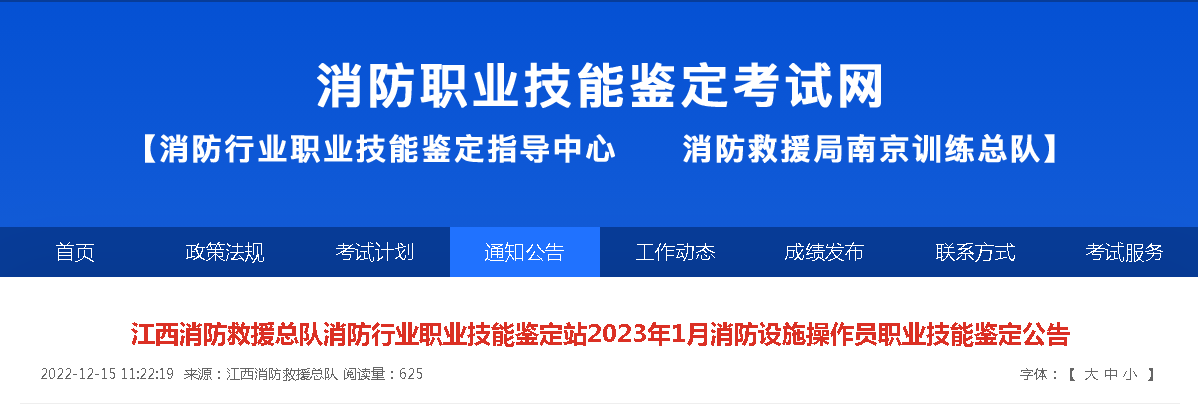 消考寶