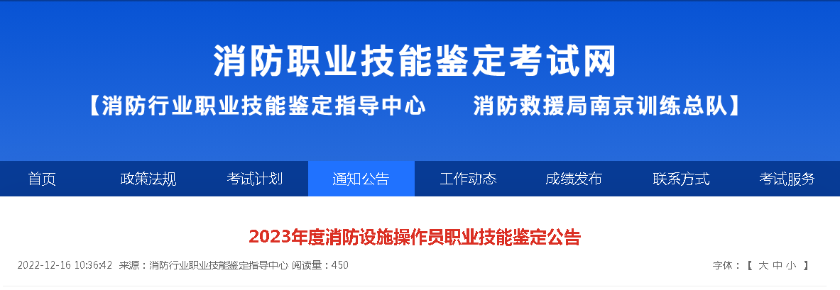 消考寶