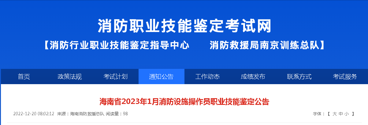 消考寶