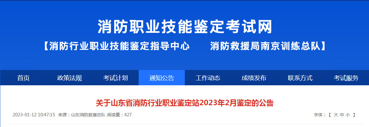 消考寶