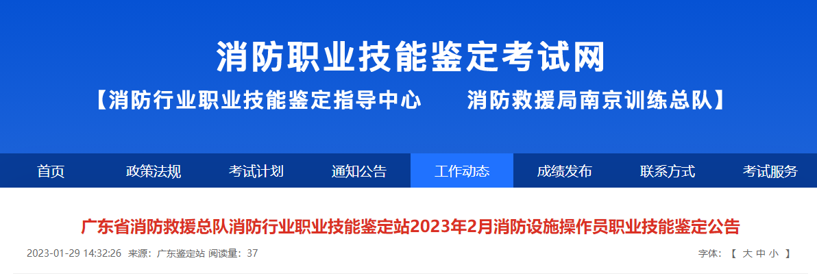 消考寶