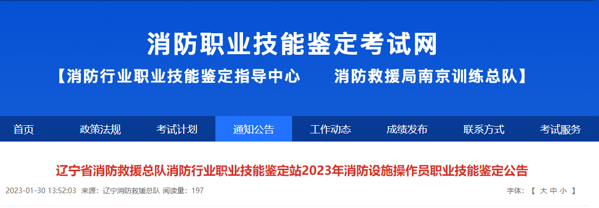 消考寶