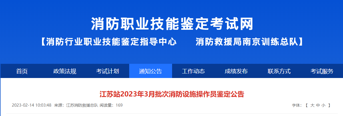 消考寶