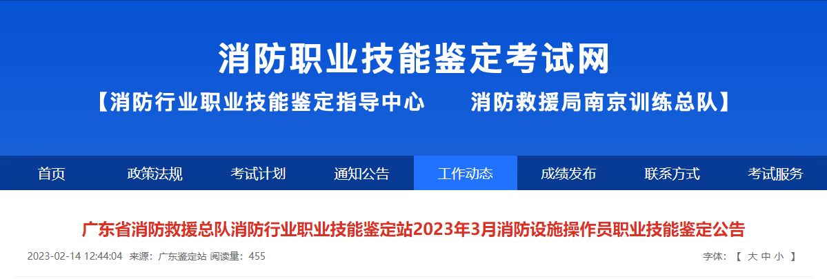 消考寶